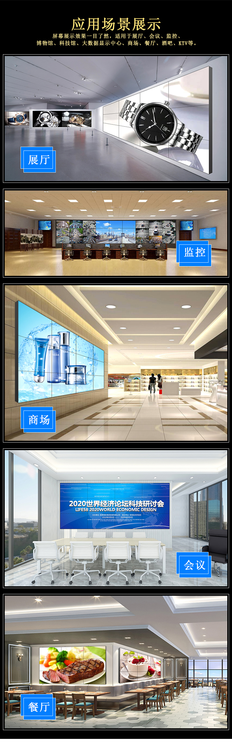中小學(xué)教室禁用傳統(tǒng)投影儀？教育采購轉(zhuǎn)向LED護(hù)眼屏的三大鐵律”