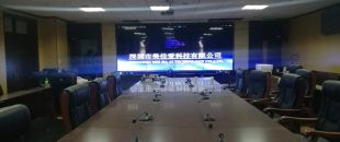 網(wǎng)絡(luò)遠(yuǎn)程視頻會議，視頻會議終端廠家解決方案